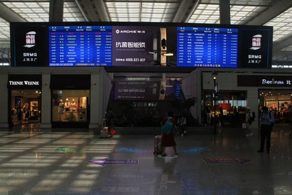 雅潔五金智能鎖高鐵廣告霸屏續航,搶灘核心高鐵樞紐 雅潔五金智能鎖高鐵廣告霸屏續航,搶灘核心高鐵樞紐