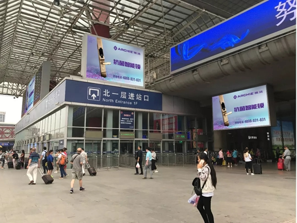 雅潔五金智能鎖高鐵廣告霸屏續航,搶灘核心高鐵樞紐 雅潔五金智能鎖高鐵廣告霸屏續航,搶灘核心高鐵樞紐