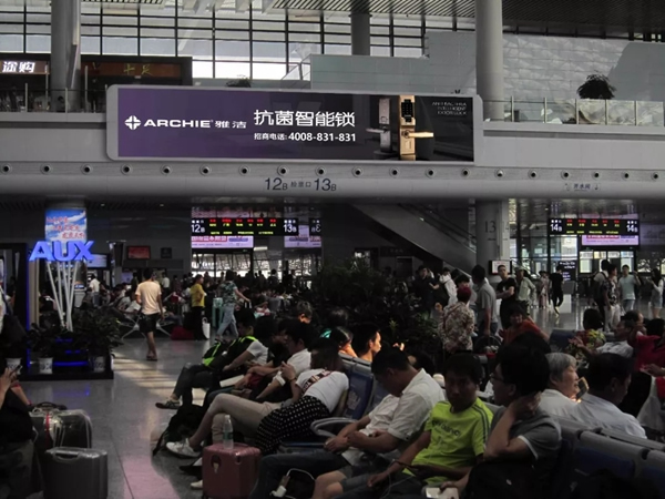 雅潔五金智能鎖高鐵廣告霸屏續航,搶灘核心高鐵樞紐 雅潔五金智能鎖高鐵廣告霸屏續航,搶灘核心高鐵樞紐