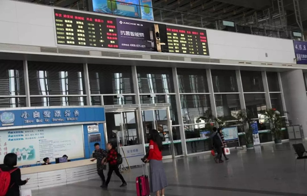 雅潔五金智能鎖高鐵廣告霸屏續航,搶灘核心高鐵樞紐 雅潔五金智能鎖高鐵廣告霸屏續航,搶灘核心高鐵樞紐