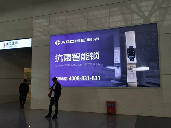 雅潔五金智能鎖高鐵廣告霸屏續航,搶灘核心高鐵樞紐 雅潔五金智能鎖高鐵廣告霸屏續航,搶灘核心高鐵樞紐