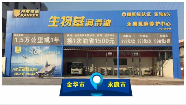 王力智能鎖:即日起-5月22日,邂逅丹弗,千桶潤滑油免費送! 王力智能鎖:即日起-5月22日,邂逅丹弗,千桶潤滑油免費送!