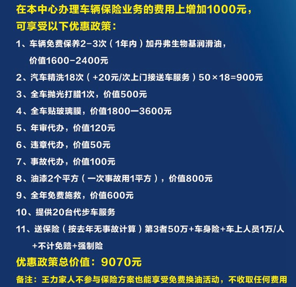 王力智能鎖:即日起-5月22日,邂逅丹弗,千桶潤滑油免費送! 王力智能鎖:即日起-5月22日,邂逅丹弗,千桶潤滑油免費送!