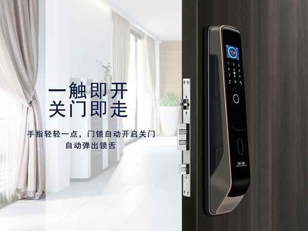 為什么有錢人早就裝了指紋鎖,而你還在猶豫 為什么有錢人早就裝了指紋鎖,而你還在猶豫