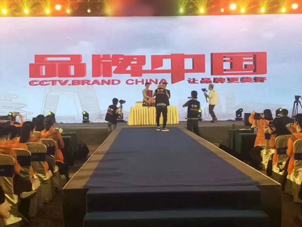 皇家金盾智能鎖成為CCTV品牌中國重點推薦品牌 皇家金盾智能鎖成為CCTV品牌中國重點推薦品牌