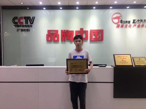 皇家金盾智能鎖成為CCTV品牌中國重點推薦品牌 皇家金盾智能鎖成為CCTV品牌中國重點推薦品牌