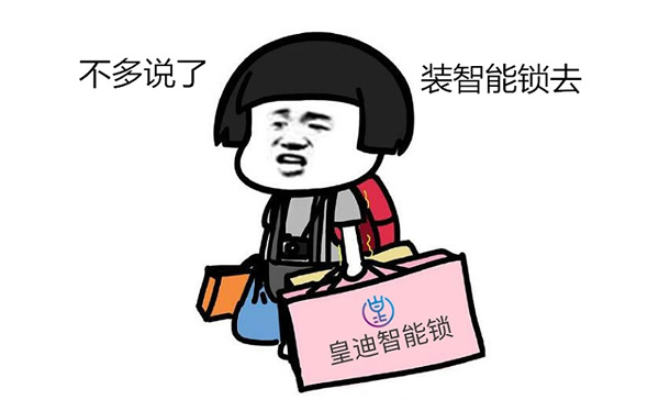 網上說小偷一分鐘打開指紋鎖,我還要不要買? 網上說小偷一分鐘打開指紋鎖,我還要不要買?