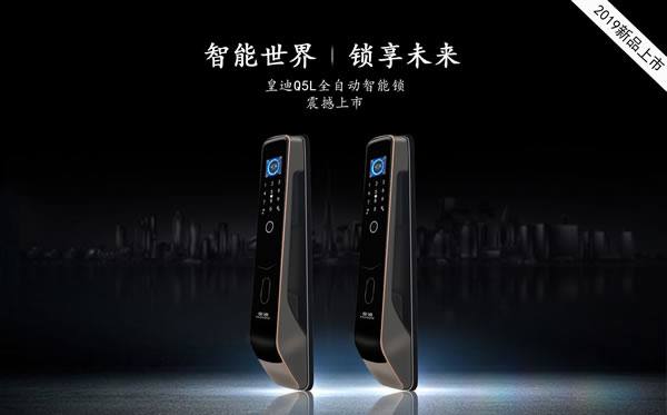 智能鎖十大品牌為什么開發出了大彩屏智能鎖? 智能鎖十大品牌為什么開發出了大彩屏智能鎖?