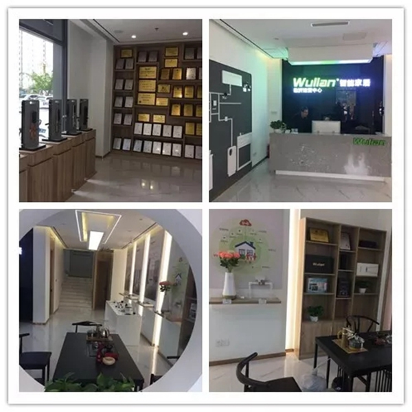 WULIAN南京物聯(lián)山東臨沂運營中心開業(yè)大酬賓,不容錯過! WULIAN南京物聯(lián)山東臨沂運營中心開業(yè)大酬賓,不容錯過!
