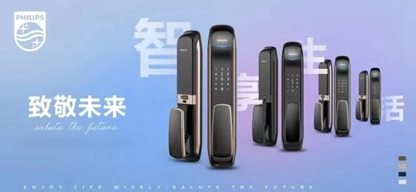 飛利浦智能鎖9200全自動推拉智能鎖使用教程——指紋，卡片，藍(lán)牙，遠(yuǎn)程授權(quán)篇