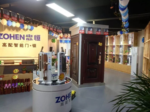 忠恒智能鎖望都旗艦店“開業即火爆”,迎來開門紅 忠恒智能鎖望都旗艦店“開業即火爆”,迎來開門紅