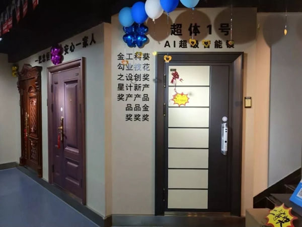 忠恒智能鎖望都旗艦店“開業即火爆”,迎來開門紅 忠恒智能鎖望都旗艦店“開業即火爆”,迎來開門紅