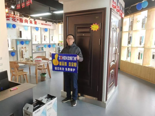 忠恒智能鎖望都旗艦店“開業即火爆”,迎來開門紅 忠恒智能鎖望都旗艦店“開業即火爆”,迎來開門紅