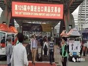 楊格鎖業(yè):過硬的產(chǎn)品實力成功C位出道