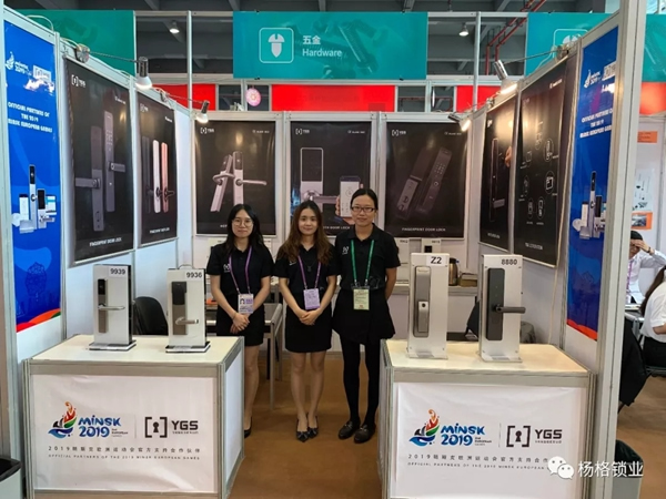 楊格鎖業在2019年第125屆廣交會上C位出道 楊格鎖業在2019年第125屆廣交會上C位出道