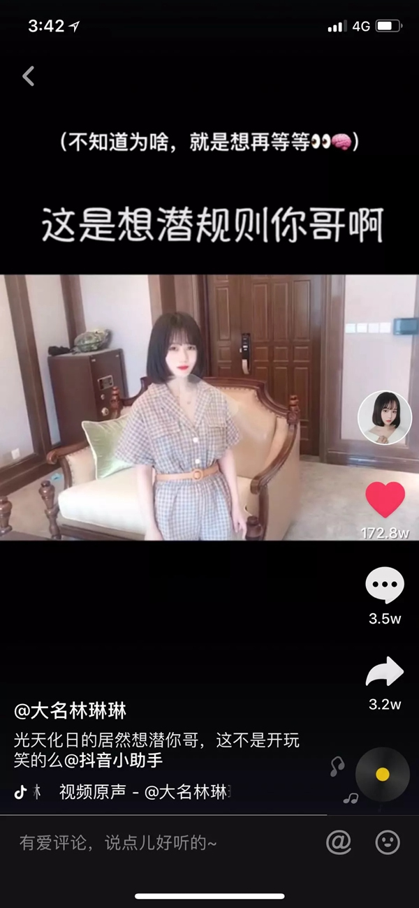 科裕X8鈦合金指紋鎖到底有什么不一樣？