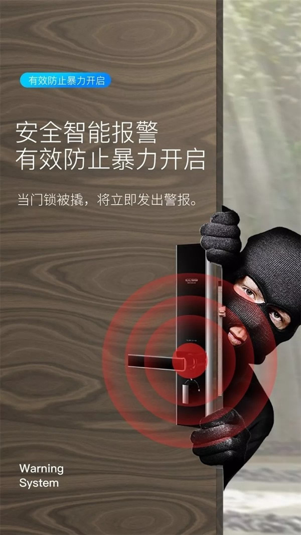 艾棲智能鎖新品A700:全球首發! 艾棲智能鎖新品A700:全球首發!