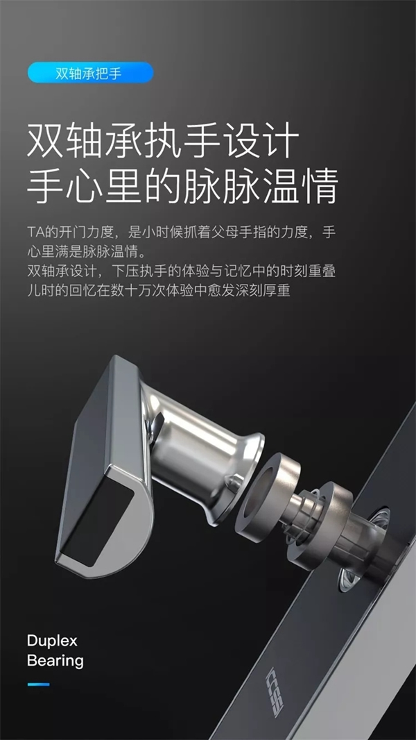 艾棲智能鎖新品A700:全球首發! 艾棲智能鎖新品A700:全球首發!