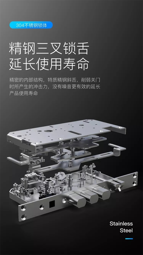 艾棲智能鎖新品A700:全球首發! 艾棲智能鎖新品A700:全球首發!