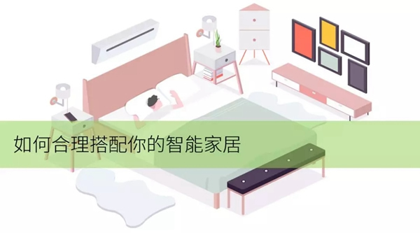 WULIAN南京物聯(lián)教你花最少的錢,裝最酷的智能家居! WULIAN南京物聯(lián)教你花最少的錢,裝最酷的智能家居!