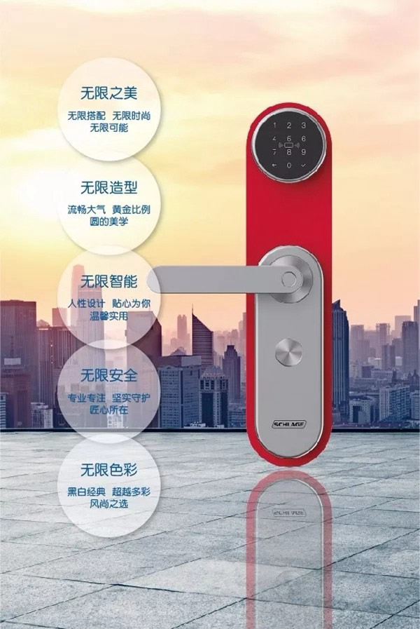 西勒奇智能鎖U8-新扉體驗,開啟無限 西勒奇智能鎖U8-新扉體驗,開啟無限