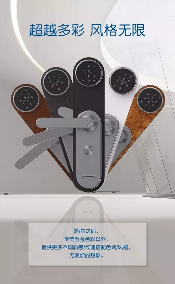 西勒奇智能鎖U8-新扉體驗,開啟無限 西勒奇智能鎖U8-新扉體驗,開啟無限