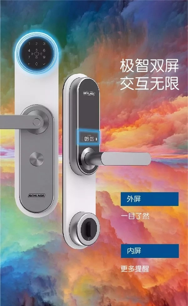 西勒奇智能鎖U8-新扉體驗,開啟無限 西勒奇智能鎖U8-新扉體驗,開啟無限