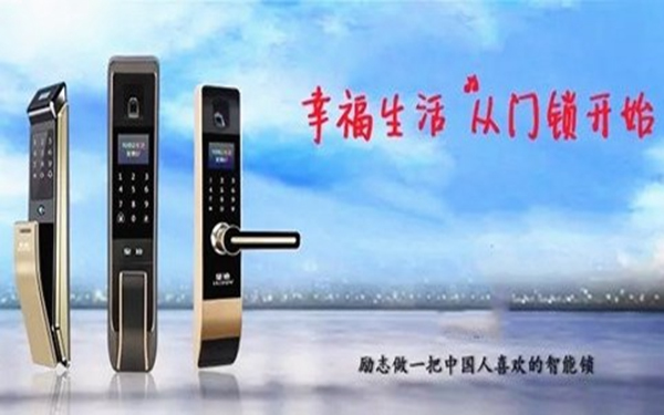 皇迪智能鎖大家庭再添一員,皇迪長沙店正式開業 皇迪智能鎖大家庭再添一員,皇迪長沙店正式開業