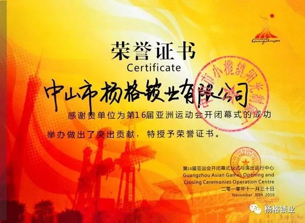 楊格鎖業(yè)憑什么在中國智能門鎖中脫穎而出,征服歐洲? 楊格鎖業(yè)憑什么在中國智能門鎖中脫穎而出,征服歐洲?