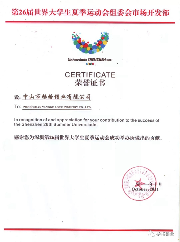 楊格鎖業(yè)憑什么在中國智能門鎖中脫穎而出,征服歐洲? 楊格鎖業(yè)憑什么在中國智能門鎖中脫穎而出,征服歐洲?