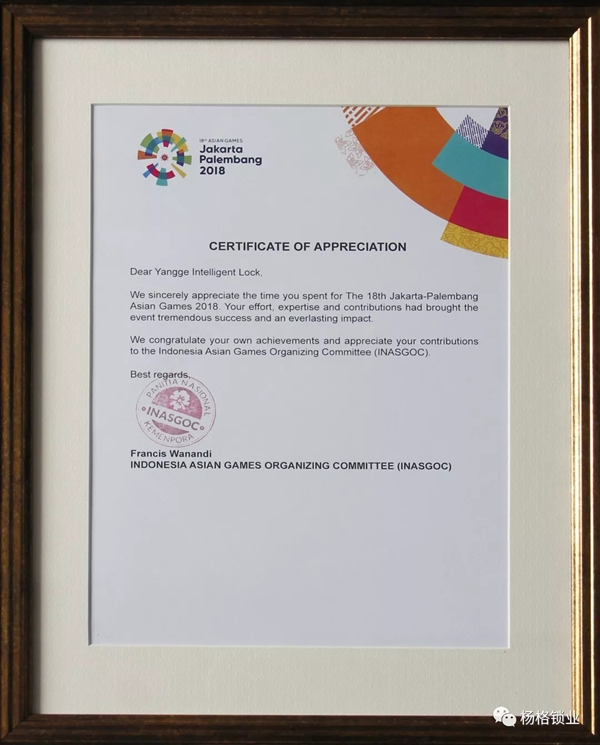 楊格鎖業(yè)憑什么在中國智能門鎖中脫穎而出,征服歐洲? 楊格鎖業(yè)憑什么在中國智能門鎖中脫穎而出,征服歐洲?