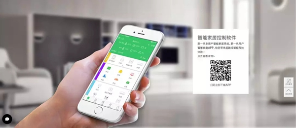 紫光物聯(lián)UIOT超級智能家居3分鐘讓你從小白晉升為大神 紫光物聯(lián)UIOT超級智能家居3分鐘讓你從小白晉升為大神