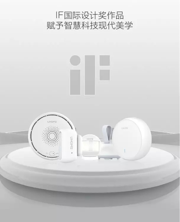 海爾智慧家居22系列安防套裝,開啟你的安全智慧生活 海爾智慧家居22系列安防套裝,開啟你的安全智慧生活