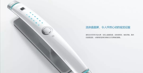 忠恒智能鎖上海建博會意向客戶加盟說明會，期待您的到來