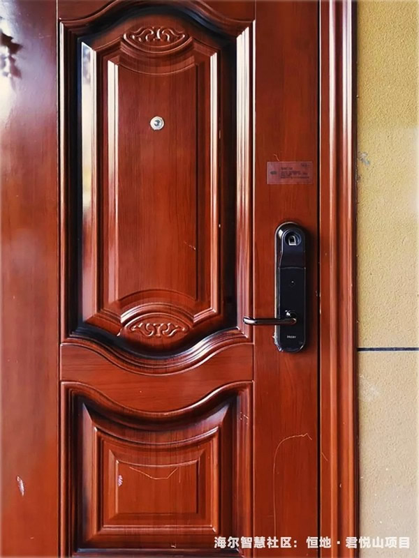 海爾智慧家居泰安恒地君悅山『智慧社區』項目落地 海爾智慧家居泰安恒地君悅山『智慧社區』項目落地