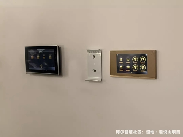 海爾智慧家居泰安恒地君悅山『智慧社區』項目落地 海爾智慧家居泰安恒地君悅山『智慧社區』項目落地