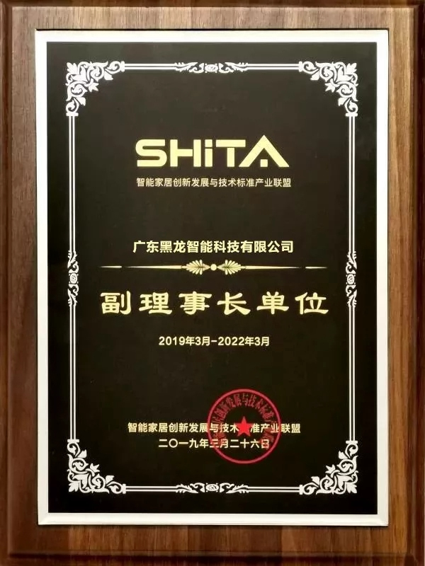 HERON黑龍智能鎖帶您回顧2019年中國建博會（上海）