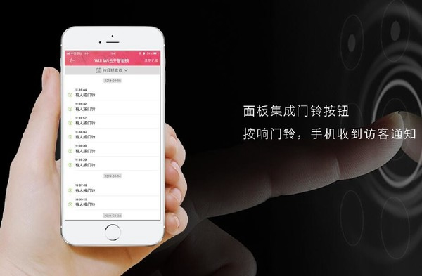 Wulian物聯云開智能鎖讓您體驗美好的智能家居生活! Wulian物聯云開智能鎖讓您體驗美好的智能家居生活!