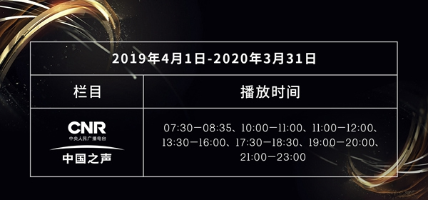 HERON黑龍智能鎖強勢登陸中國之聲,讓你聽見“黑龍”之聲 HERON黑龍智能鎖強勢登陸中國之聲,讓你聽見“黑龍”之聲