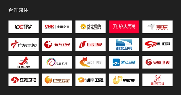 HERON黑龍智能鎖強勢登陸中國之聲,讓你聽見“黑龍”之聲 HERON黑龍智能鎖強勢登陸中國之聲,讓你聽見“黑龍”之聲