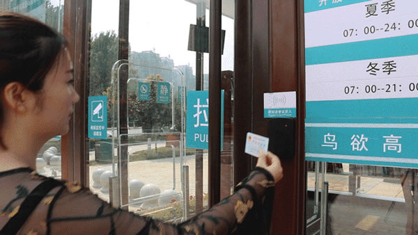 紫光物聯智能家居告訴你智慧書屋到底有什么用 紫光物聯智能家居告訴你智慧書屋到底有什么用