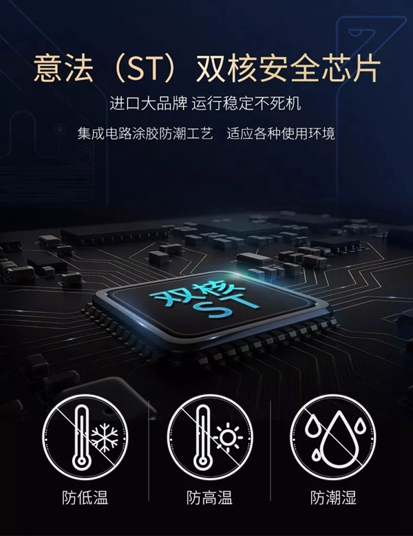 曼亞智能鎖新品A9十余項安全“黑科技”，抓住消費者的心