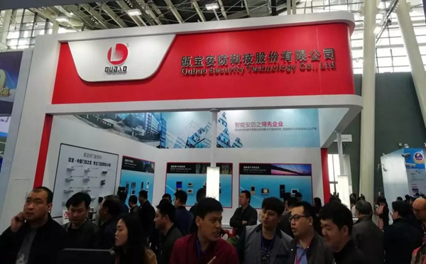 甌寶智能鎖亮相河北安防展,智能鎖新品獲點贊 甌寶智能鎖亮相河北安防展,智能鎖新品獲點贊