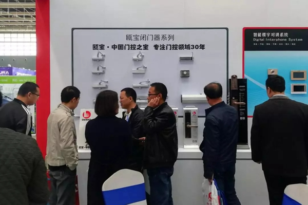 甌寶智能鎖亮相河北安防展,智能鎖新品獲點贊 甌寶智能鎖亮相河北安防展,智能鎖新品獲點贊