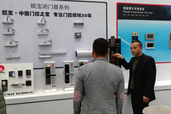 甌寶智能鎖亮相河北安防展,智能鎖新品獲點贊 甌寶智能鎖亮相河北安防展,智能鎖新品獲點贊