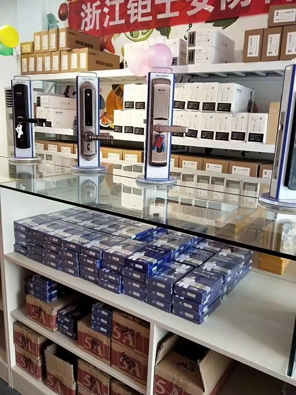 美利保鎖具江西九江形象店正式開業(yè) 美利保鎖具江西九江形象店正式開業(yè)