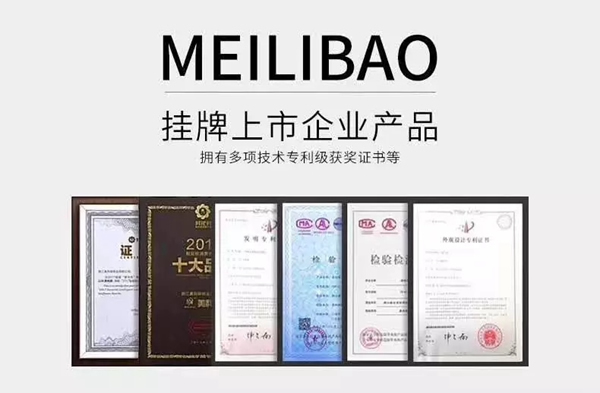 美利保鎖具江西九江形象店正式開業(yè) 美利保鎖具江西九江形象店正式開業(yè)