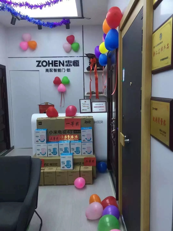 忠恒智能鎖保定旗艦店正式開業(yè)，迎來開門紅！