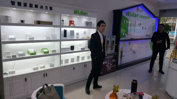 WULIAN嘉興智能生活館正式開業！