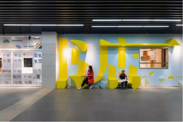 紐威爾智能鎖為您創造理想環境,觸動新希望 紐威爾智能鎖為您創造理想環境,觸動新希望